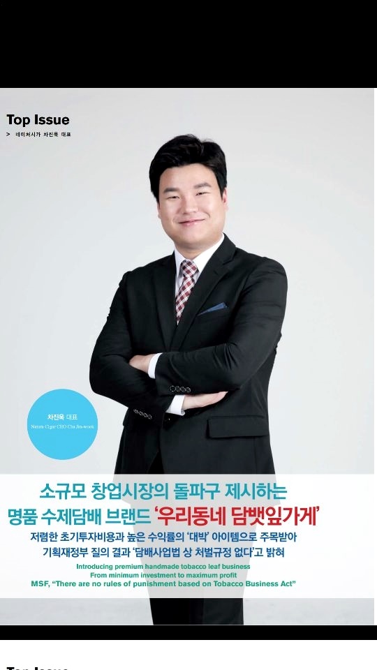 수제담배 이미지