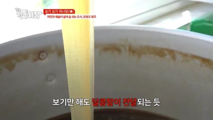 황골시골엿집 이미지