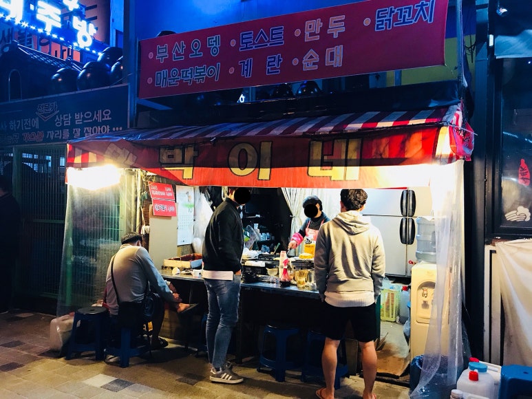 뉴월드분식 이미지