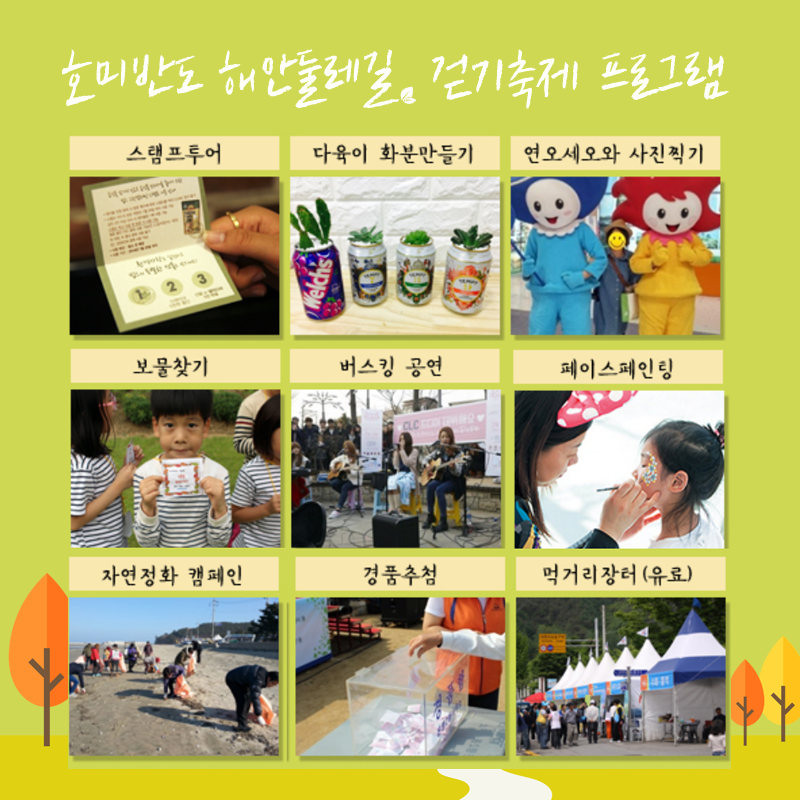 반도장터 이미지