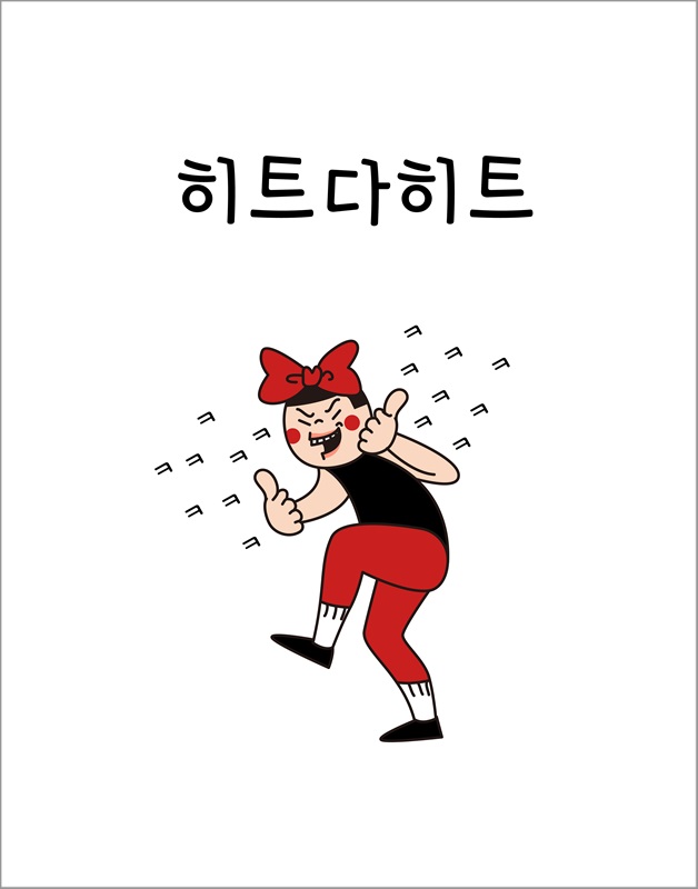지금;과일 이미지