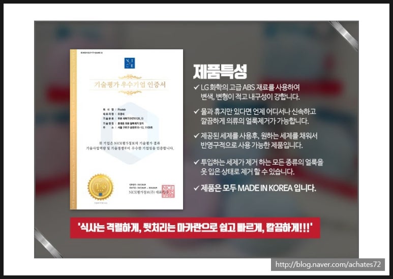 피코랩 이미지