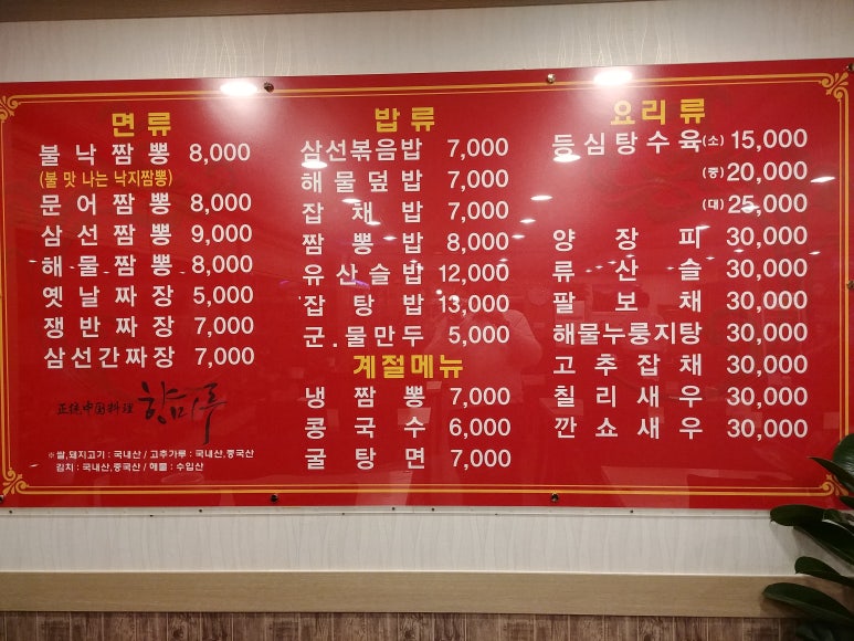 향미루 이미지