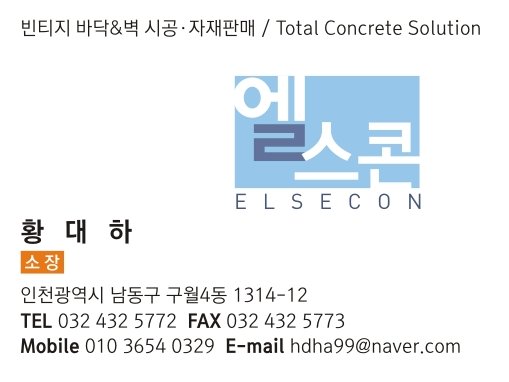 주식회사태진 이미지