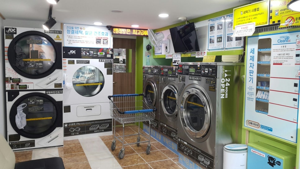 크린업24울산 이미지