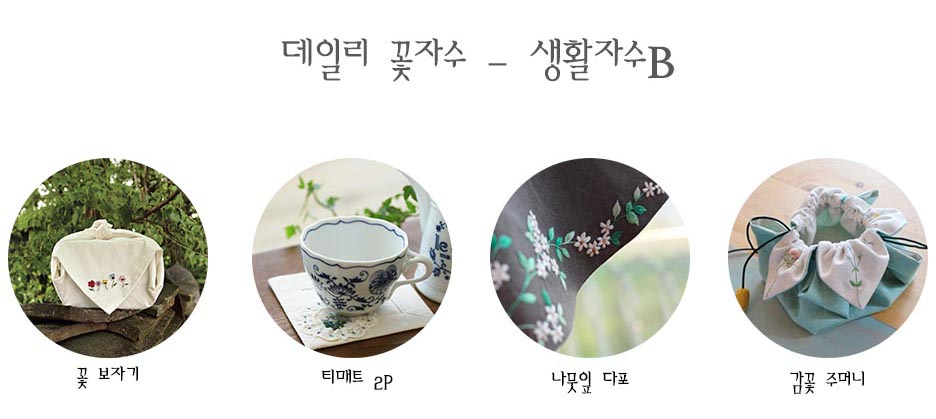 꿈을짓는바느질공작소 이미지