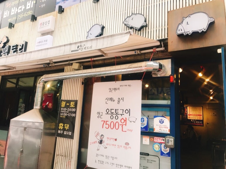양군팩토리 이미지