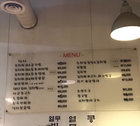 부철이네 이미지