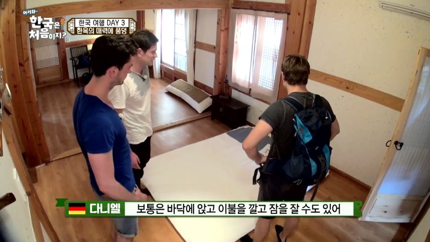 산죽한옥마을 이미지