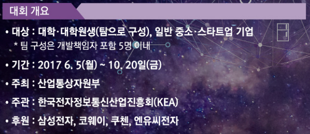 로보다인시스템 이미지