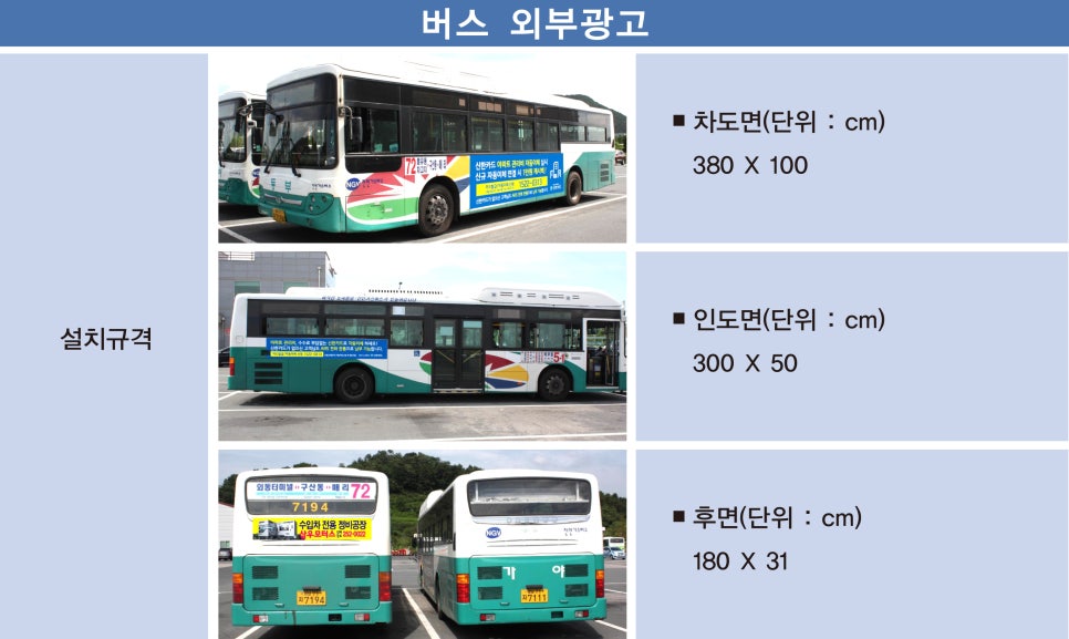 위드커뮤니케이션 이미지