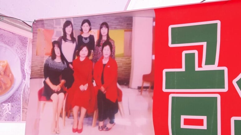 육자매젓갈 이미지