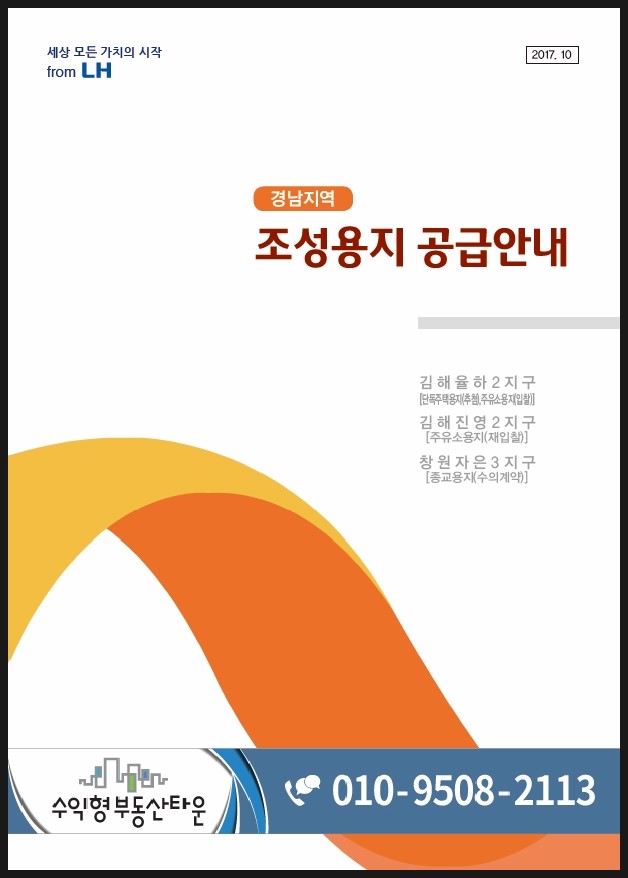 율하주유소 이미지