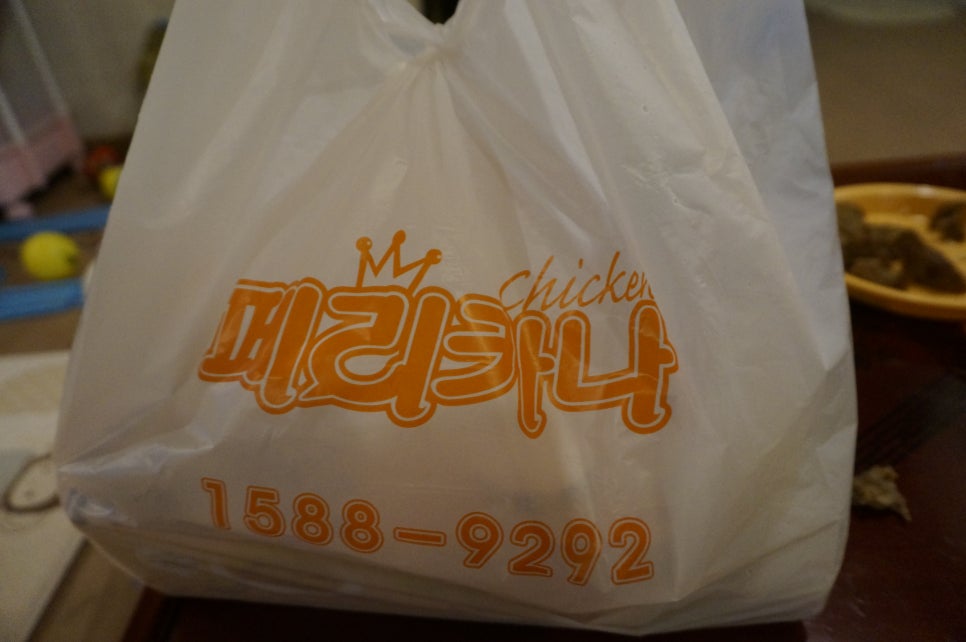 봉담페리카나 이미지