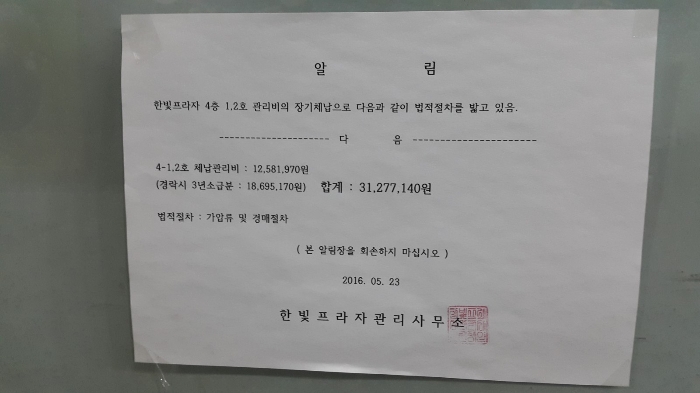 한빛프라자 이미지