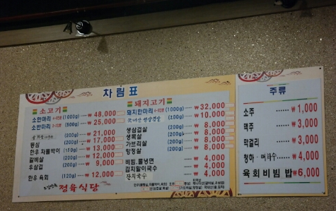 나이스정육 이미지