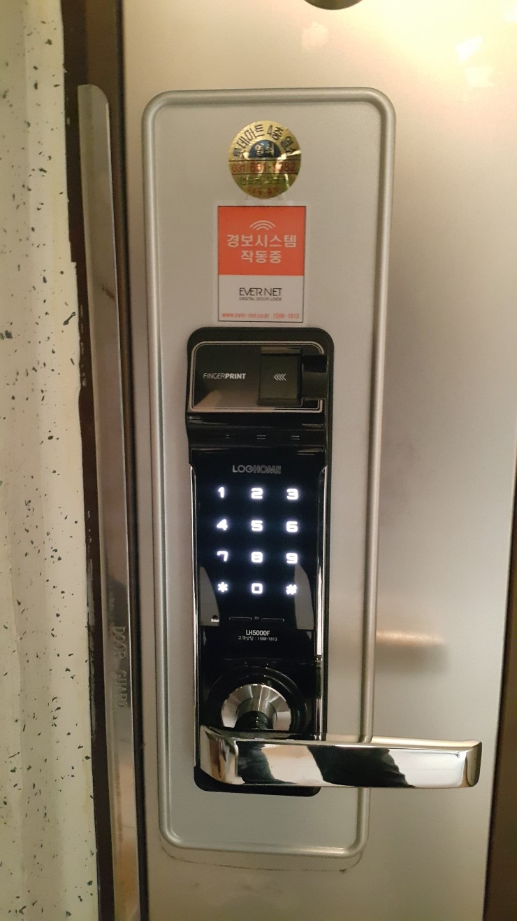 O.K열쇠 이미지