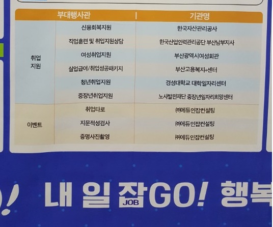 (주)엠에스네트웍스 이미지
