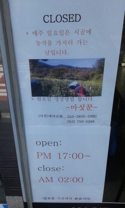 신천주유소 이미지