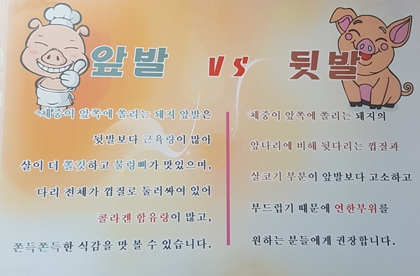 삼도왕족발보쌈 이미지