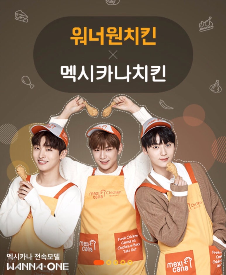 멕시카나익산 이미지