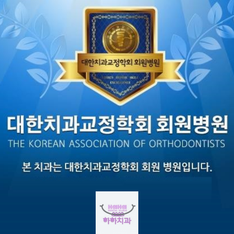 남경치과의원 이미지