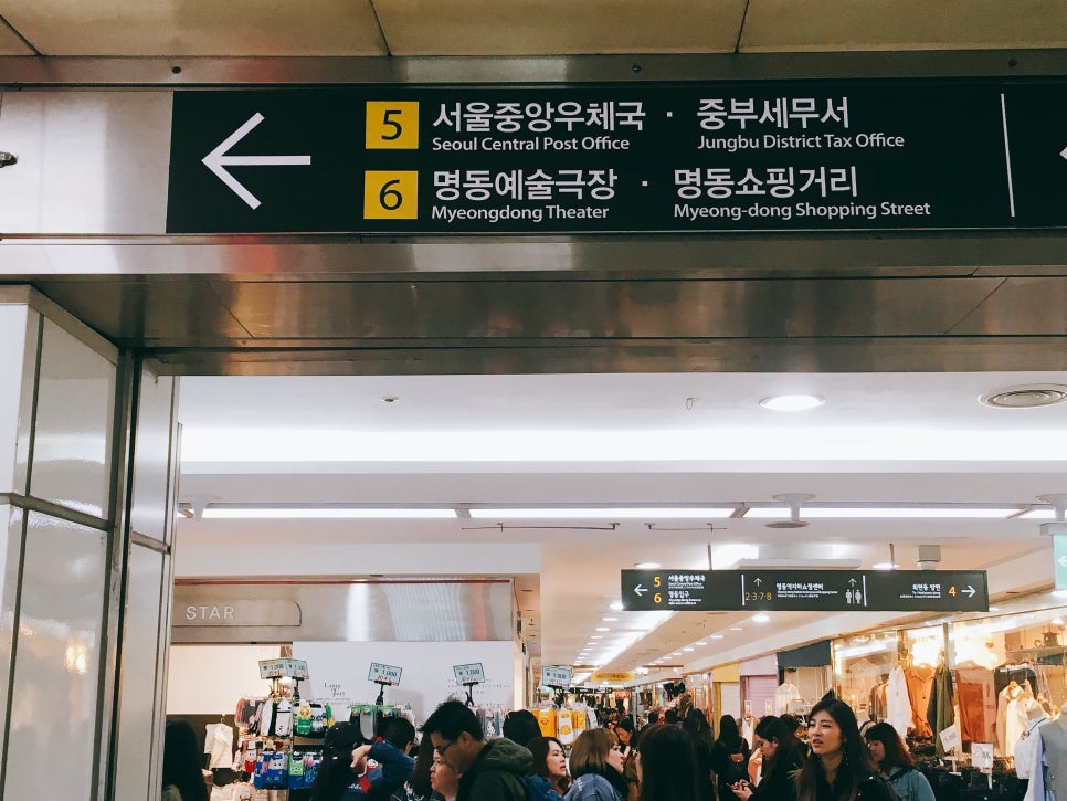 서울중앙의원 이미지