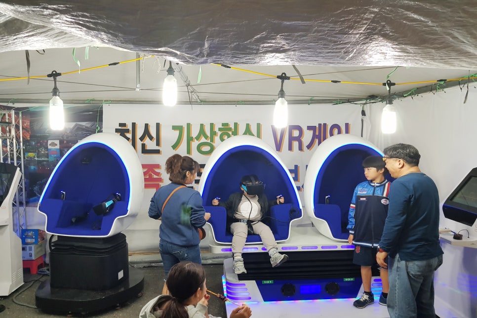 금산포장마차 이미지
