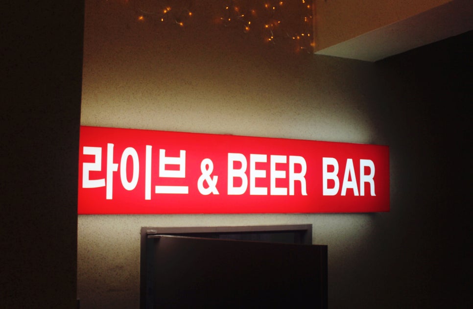 참좋은온돌침대 이미지