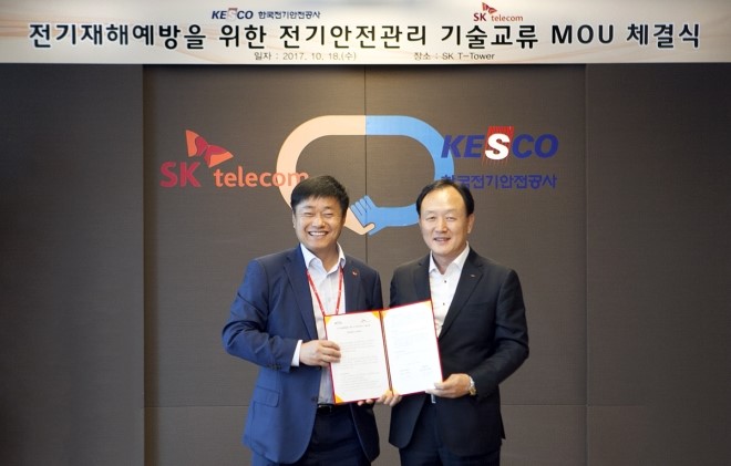 공감안전컨설팅 이미지