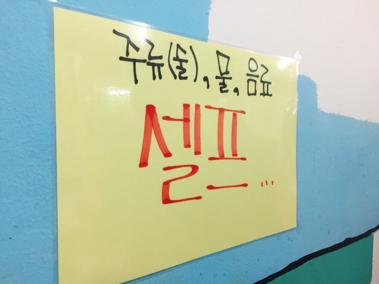 광어15000 이미지