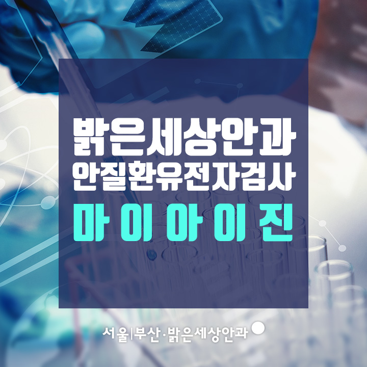 (유)밝은세상 이미지