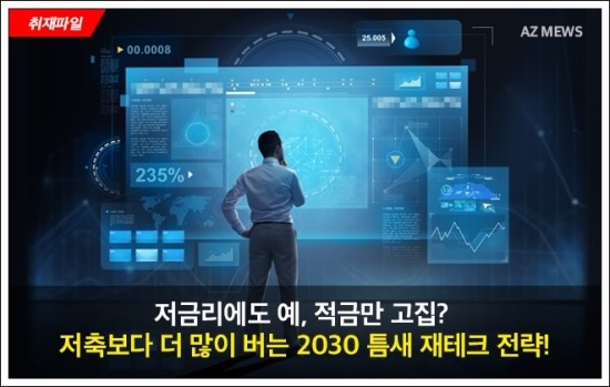 에즈금융서비스 이미지