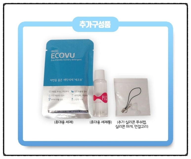 피코랩 이미지
