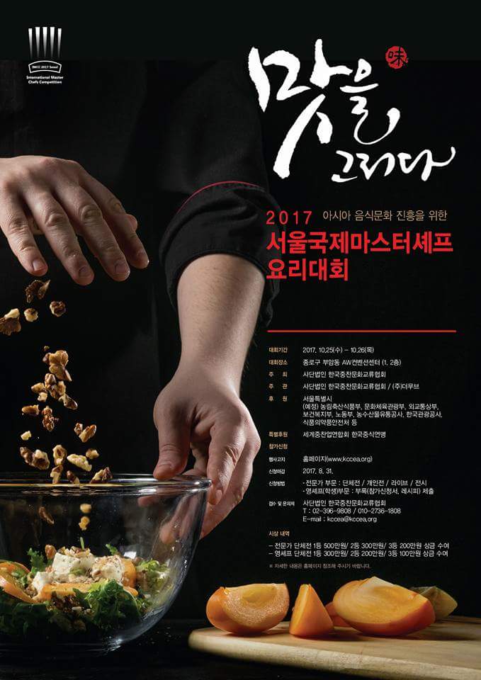 국제마스타 이미지