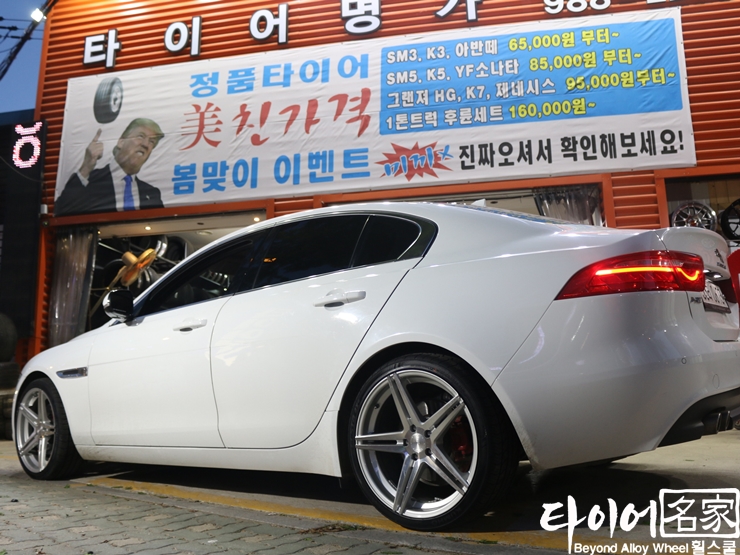 타이어명가(휠스쿨) 이미지