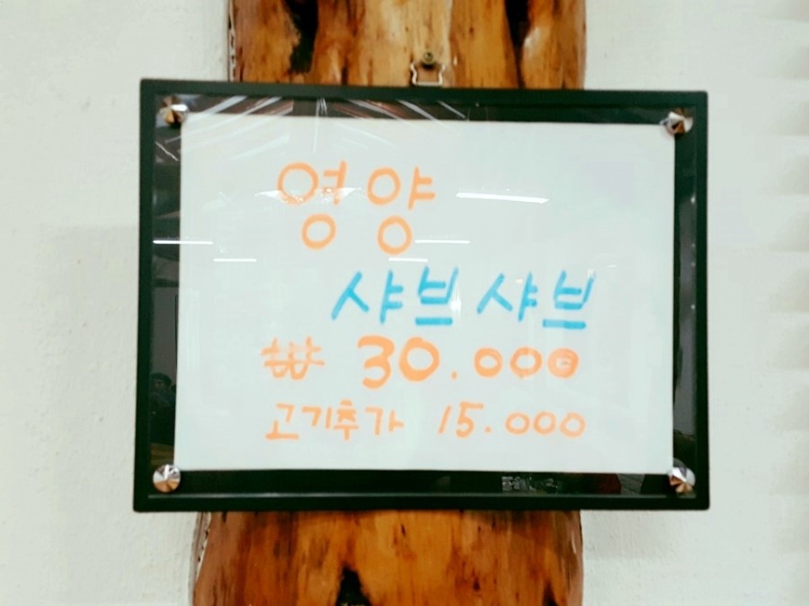 가마솥영양탕 이미지