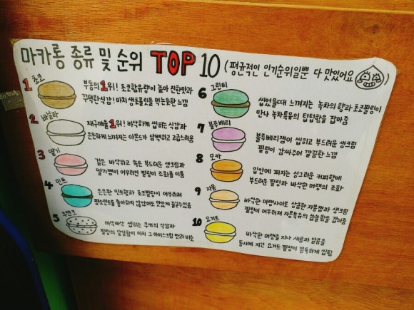 또바기 푸드 이미지
