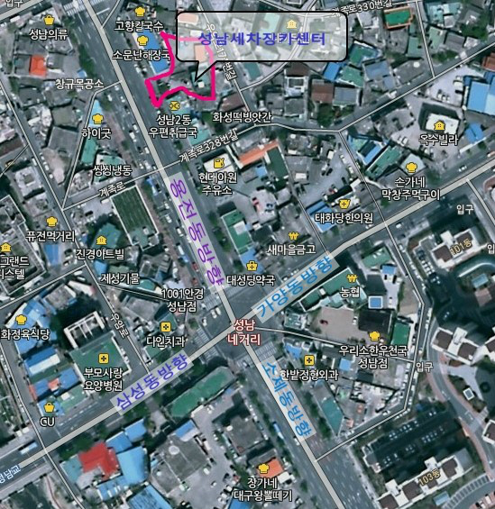 으뜸카센타 이미지