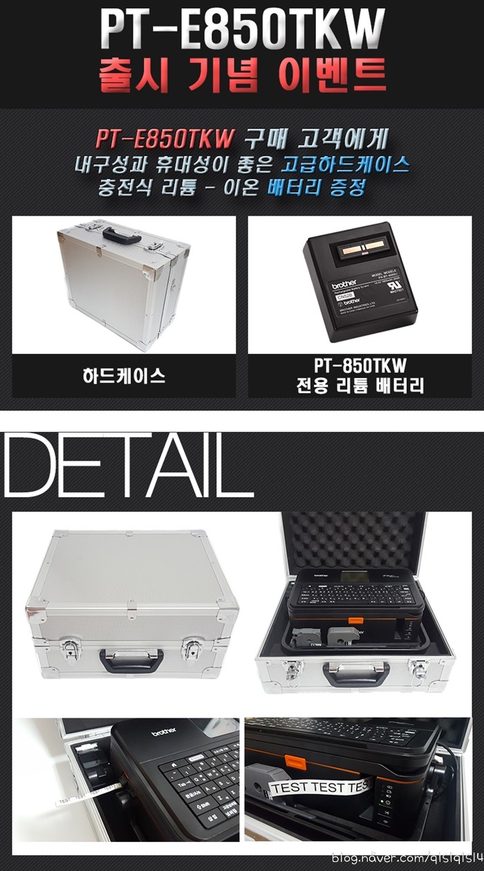 브라더산업 이미지