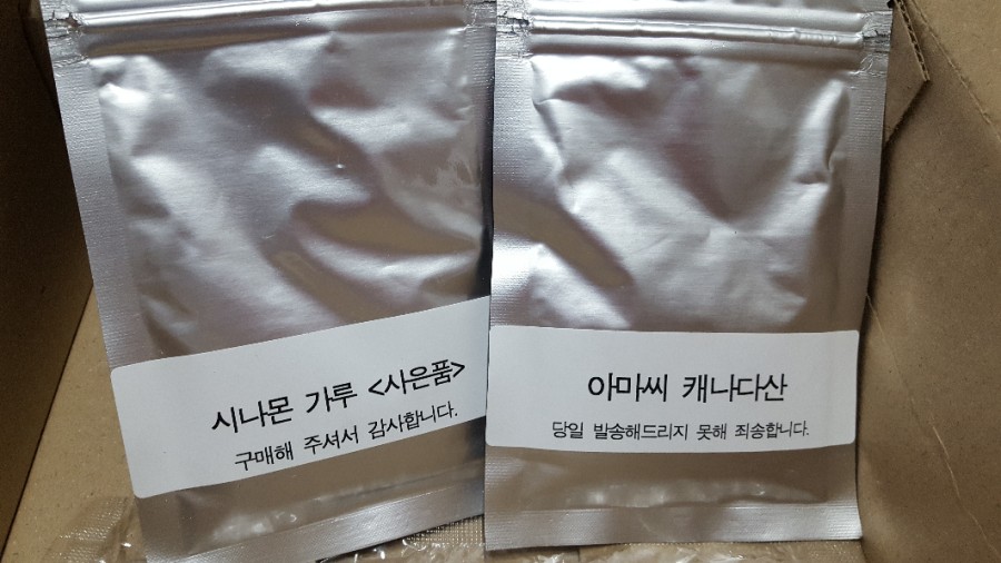 해나식품 이미지