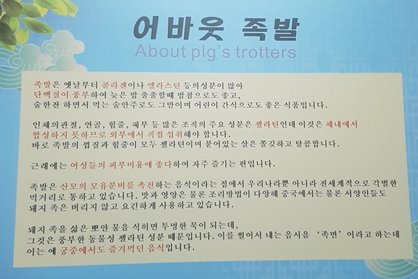 삼도왕족발보쌈 이미지