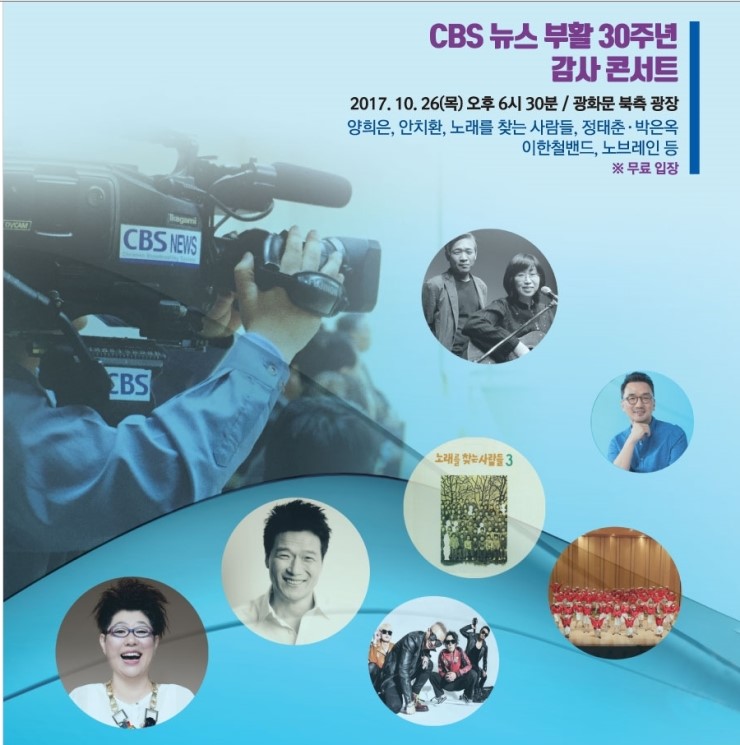 와우노래광장 이미지