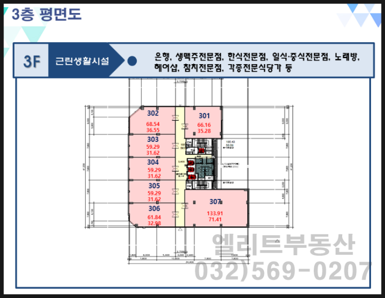 쓰리엠헤어 이미지