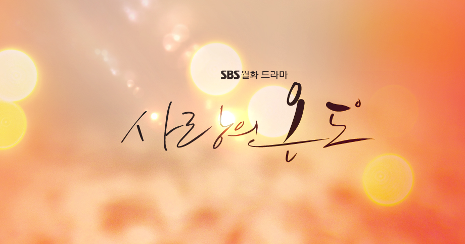 달달한온도 이미지
