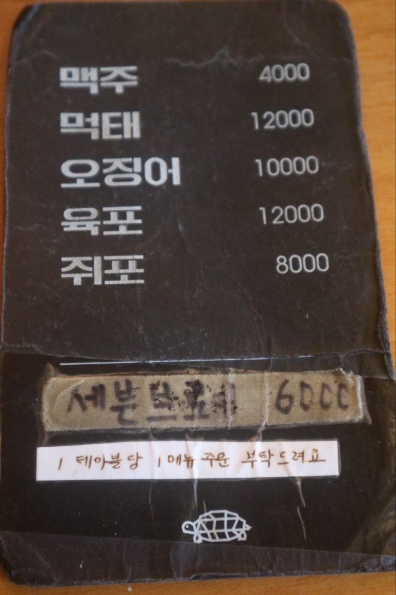 종로슈퍼 이미지