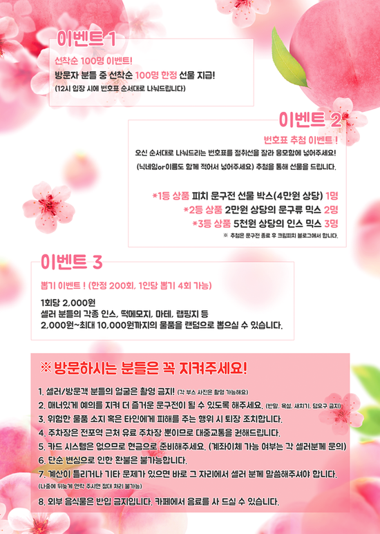 피치랑부산 이미지