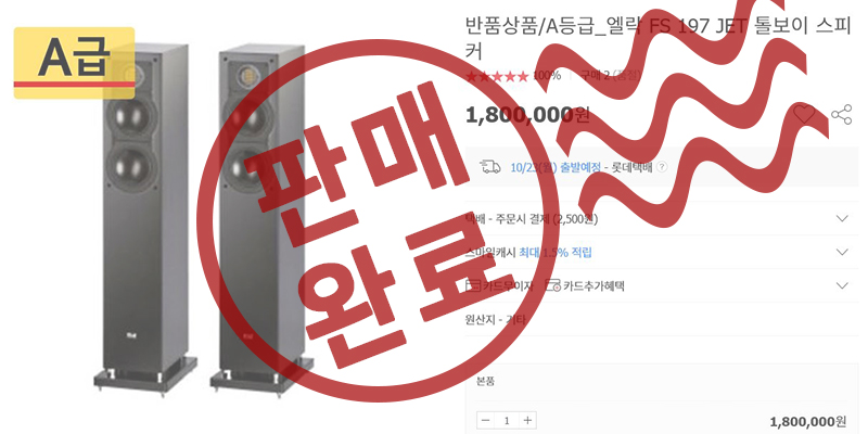 맘모스5호집 이미지