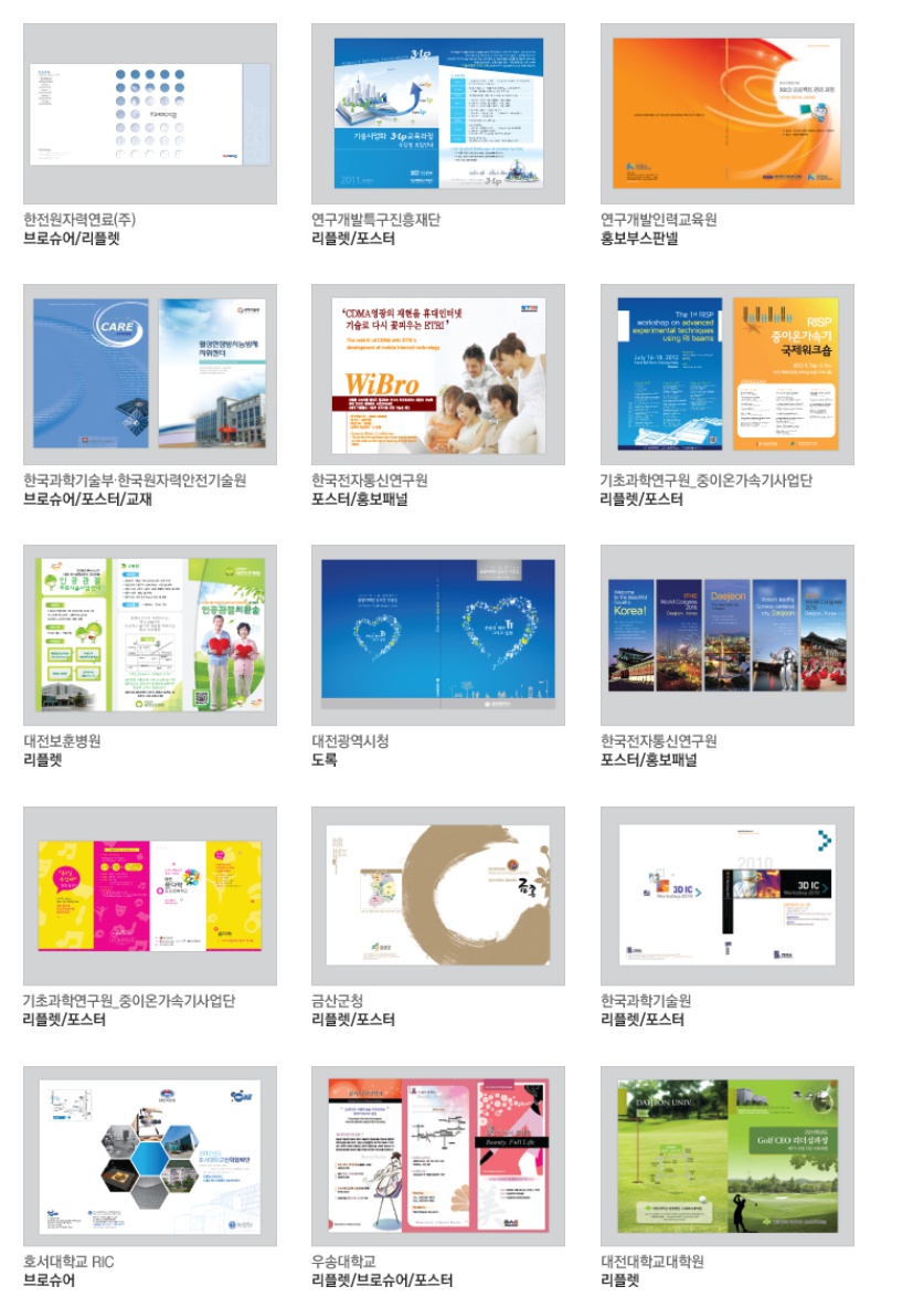 디자인심원 이미지