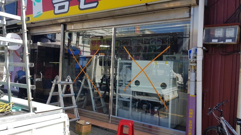 홈런세탁소 이미지